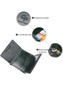 Кошелек Grande Pelle модель bag24_22944 Фото