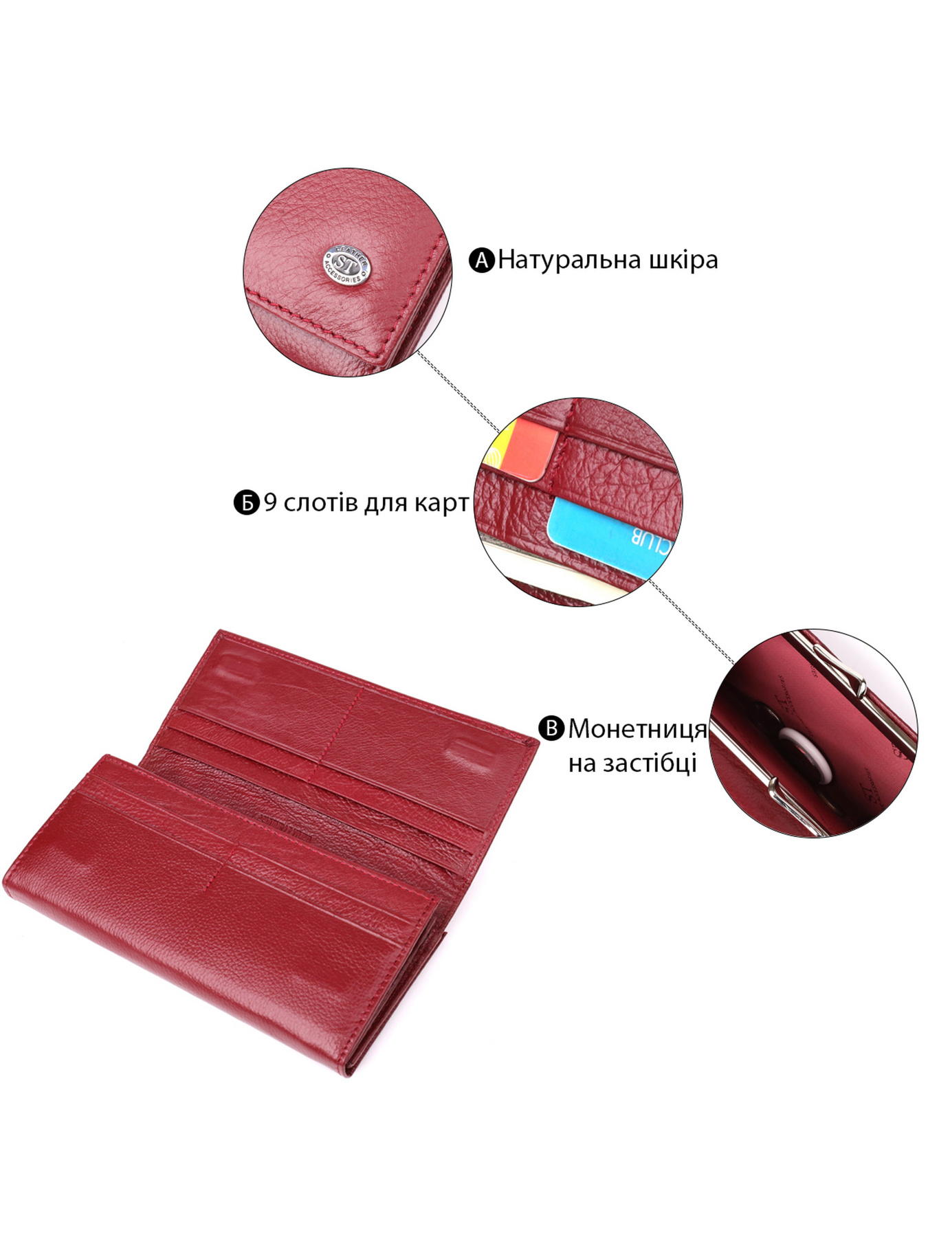 Кошелек ST Leather Accessories модель bag24_23107 Фото