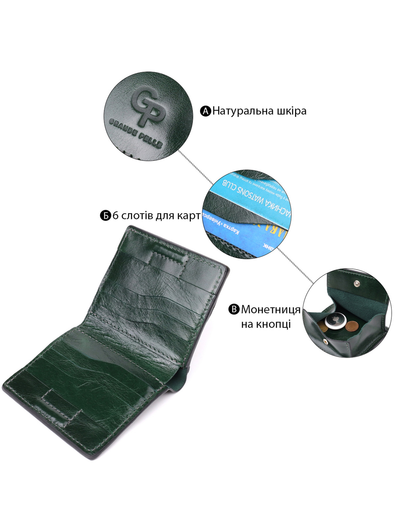 Кошелек Grande Pelle модель bag24_22946 Фото