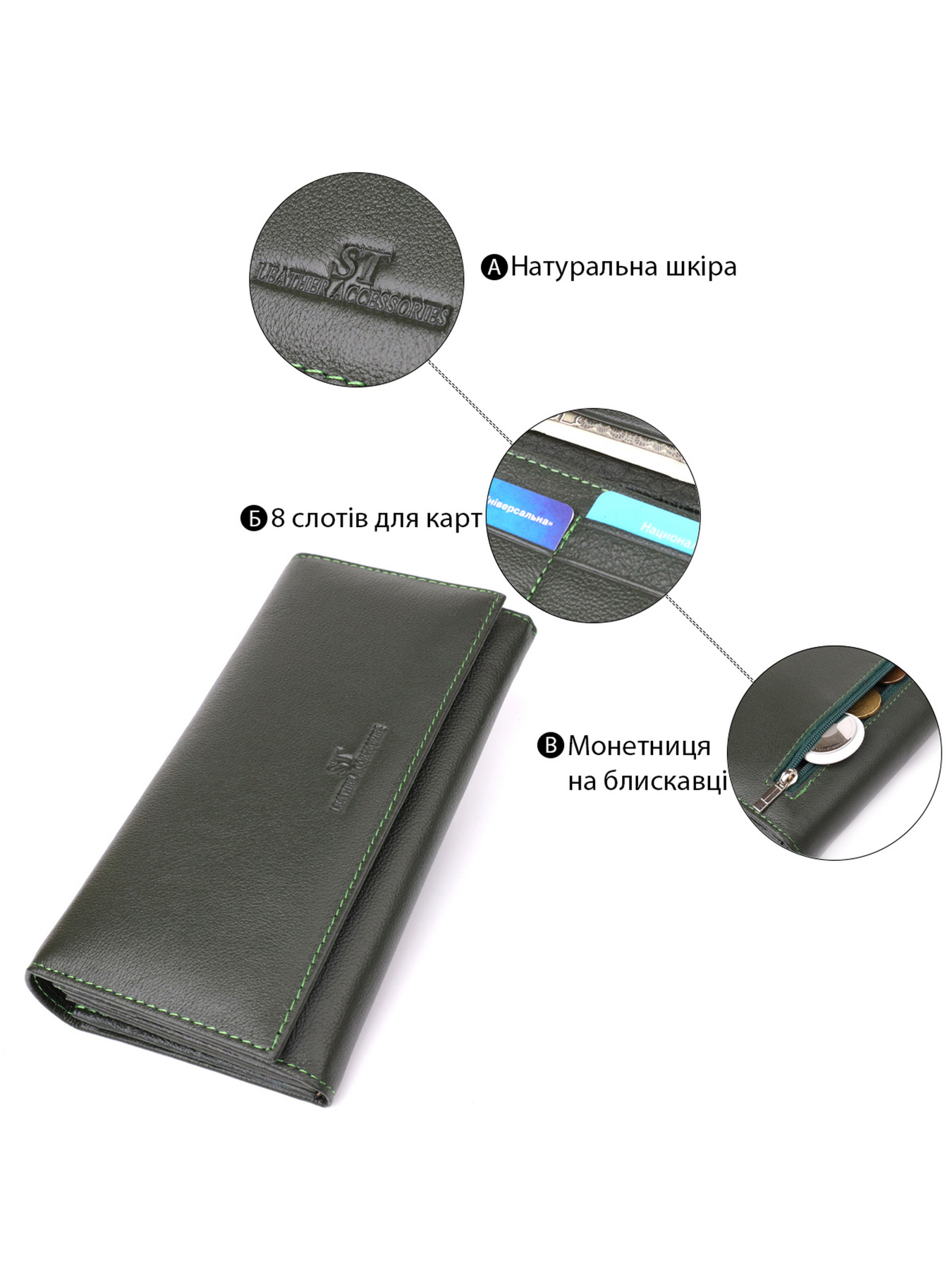 Кошелек ST Leather Accessories модель bag24_23067 Кошелек ST Leather Accessories модель bag24_23067 Фото