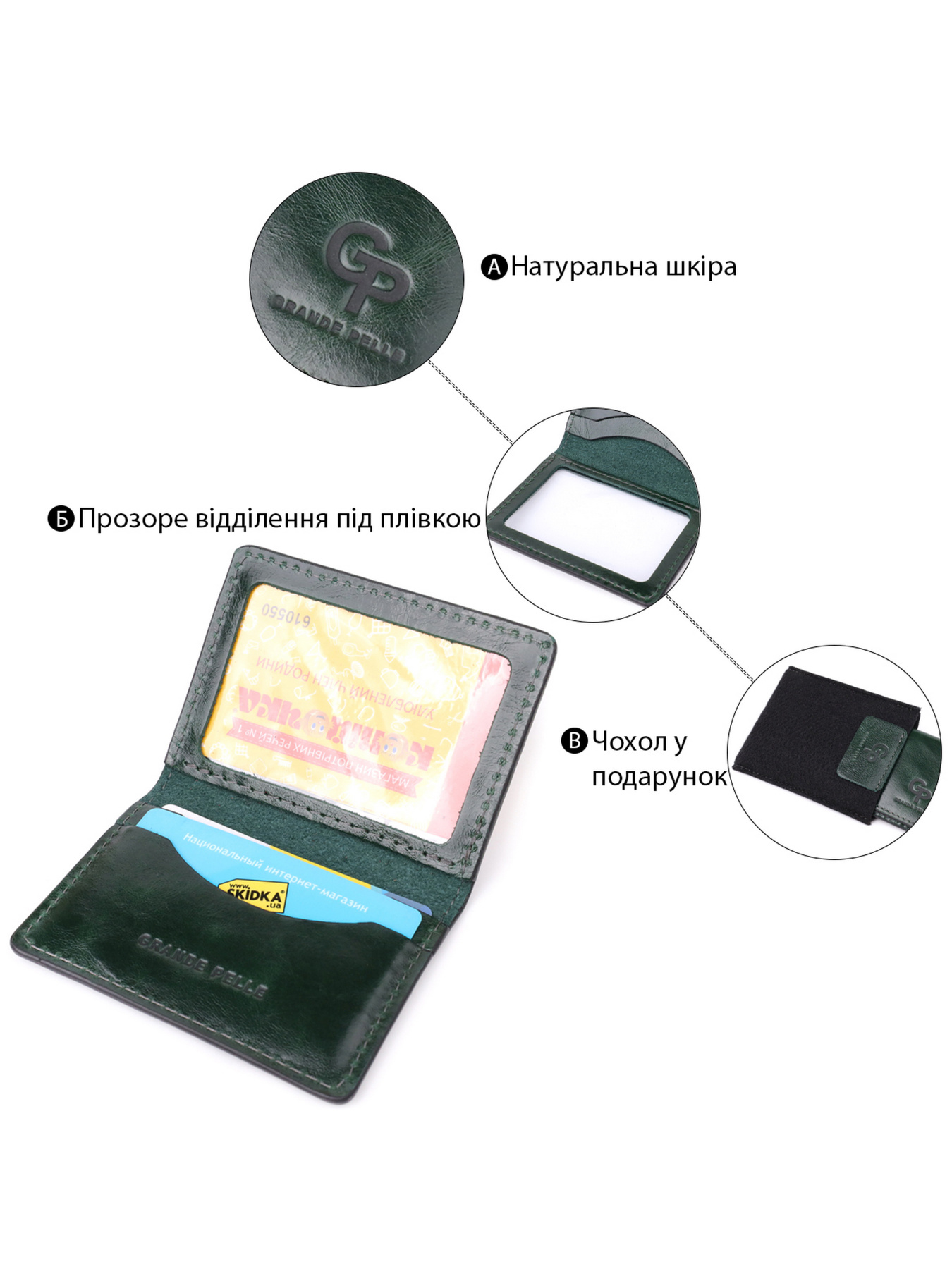 Обгортка для документів Grande Pelle модель bag24_22942 Фото