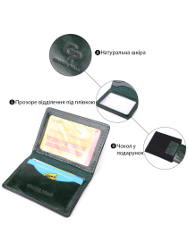 Обгортка для документів Grande Pelle модель bag24_22942 Фото