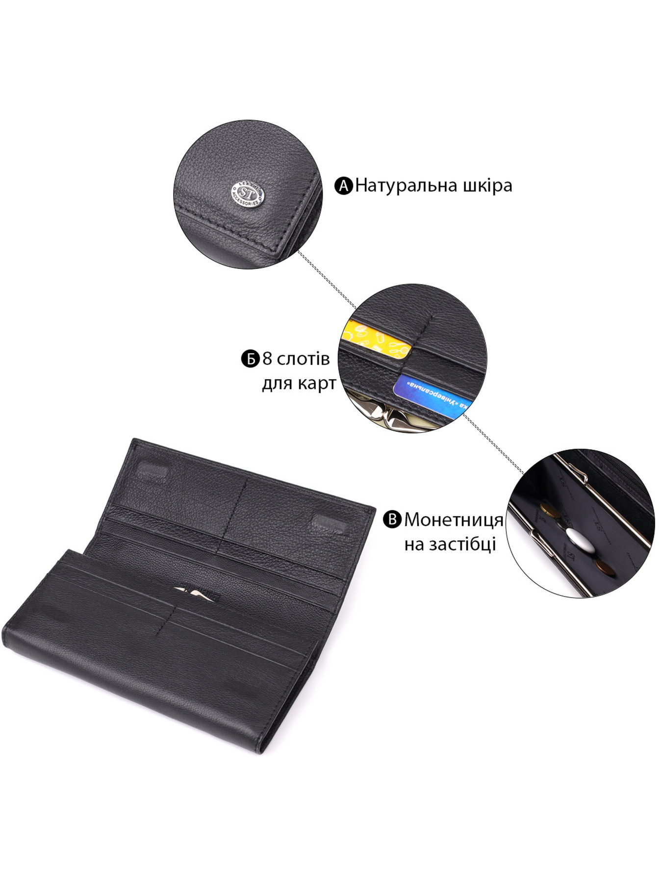 Кошелек ST Leather Accessories модель bag24_23088 Фото