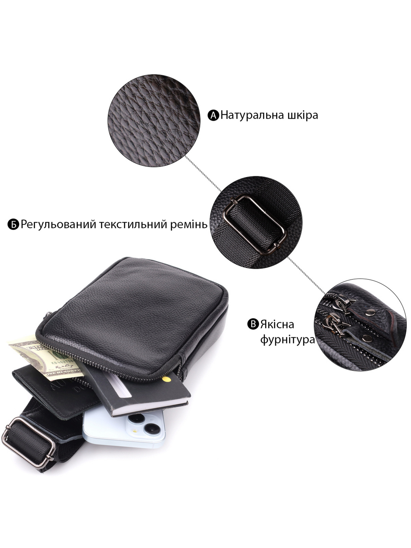 Крос-боді Vintage модель bag24_22955 Фото