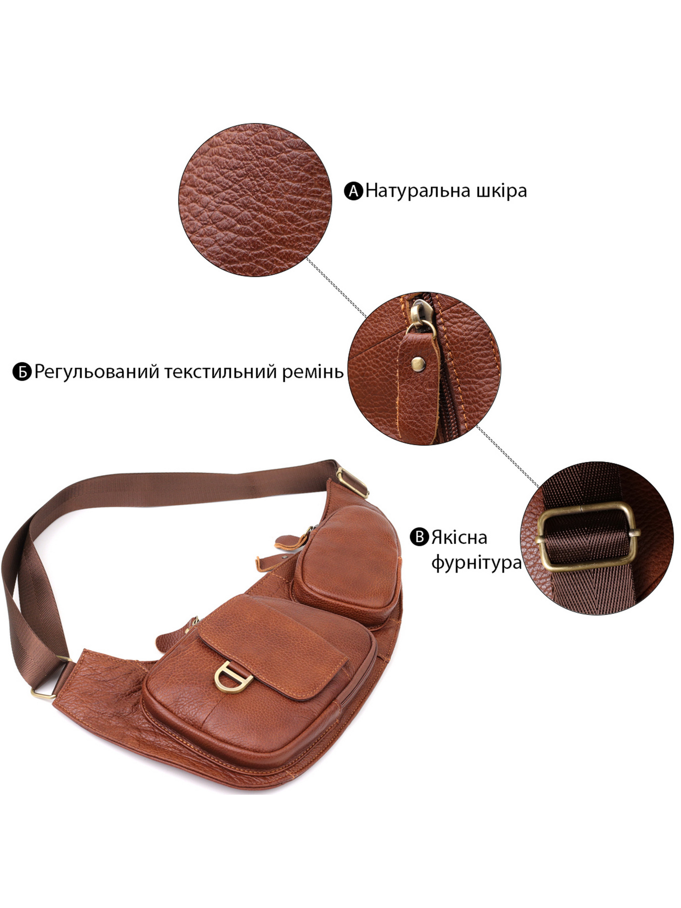 Кросс-боди Vintage модель bag24_22966 Фото