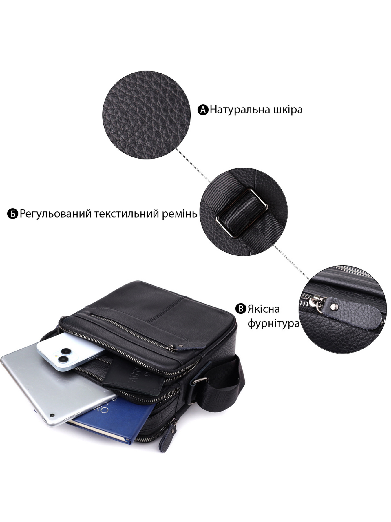 Кросс-боди Vintage модель bag24_22967 Фото