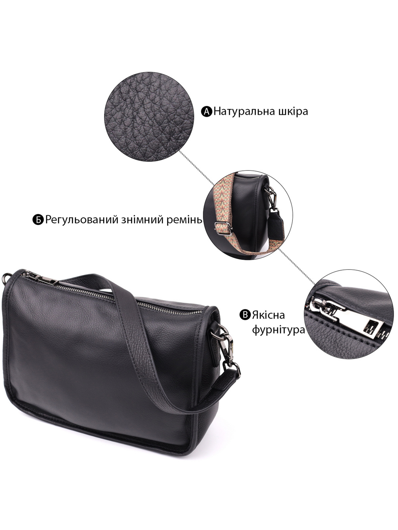 Крос-боді Vintage модель bag24_23001 Фото