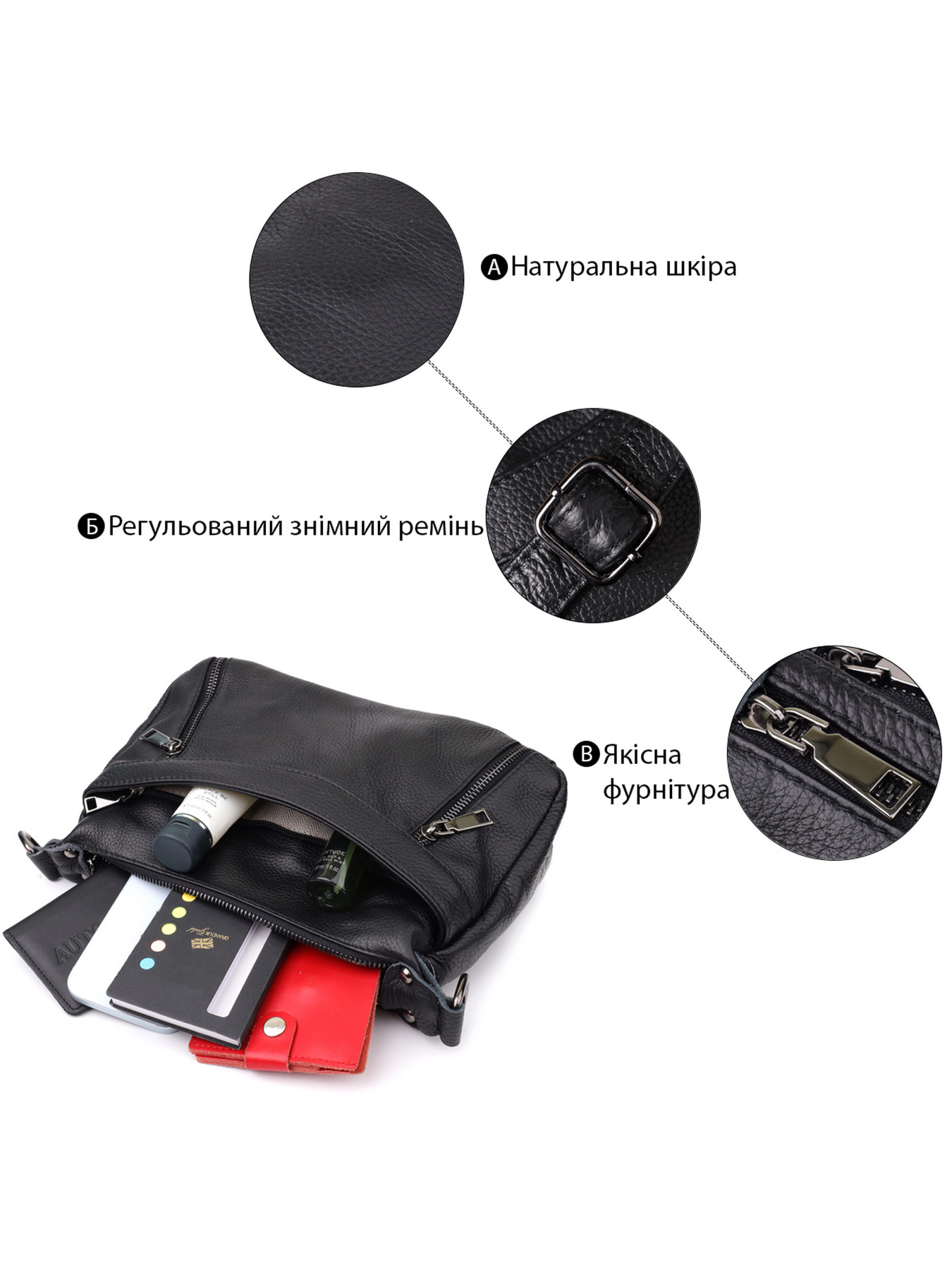 Кросс-боди Vintage модель bag24_23011 Фото