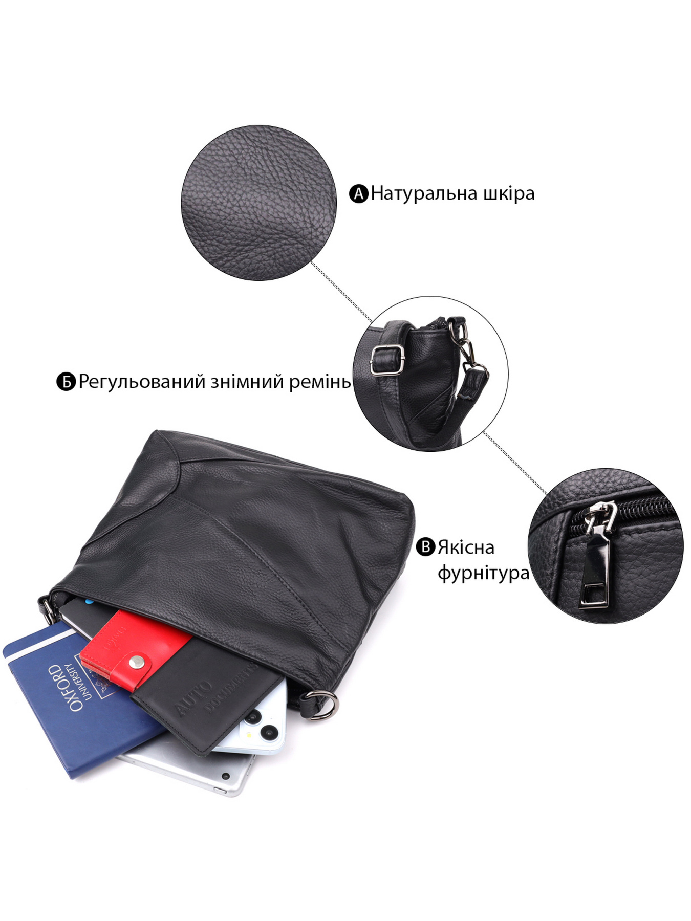 Кросс-боди Vintage модель bag24_23014 Фото