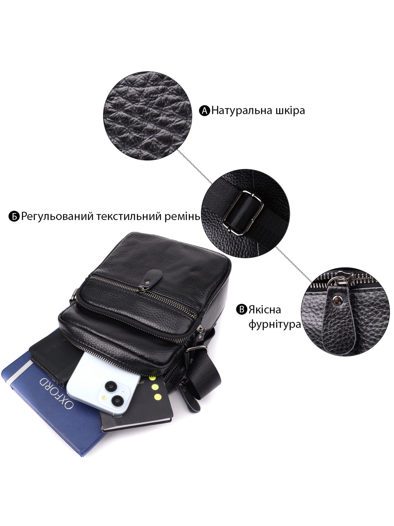 Кросс-боди Vintage модель bag24_23020 Фото