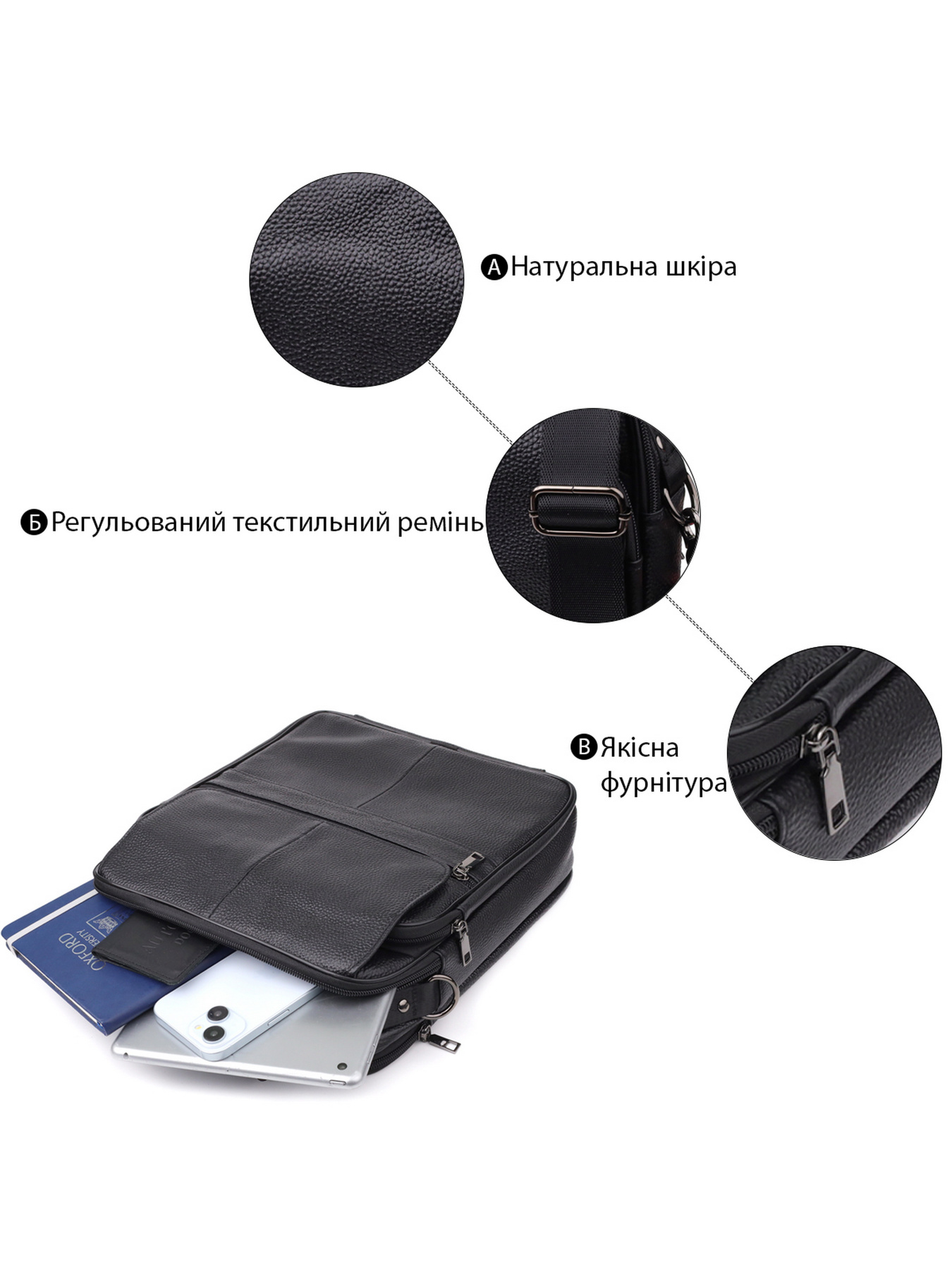 Кросс-боди Vintage модель bag24_23026 Фото