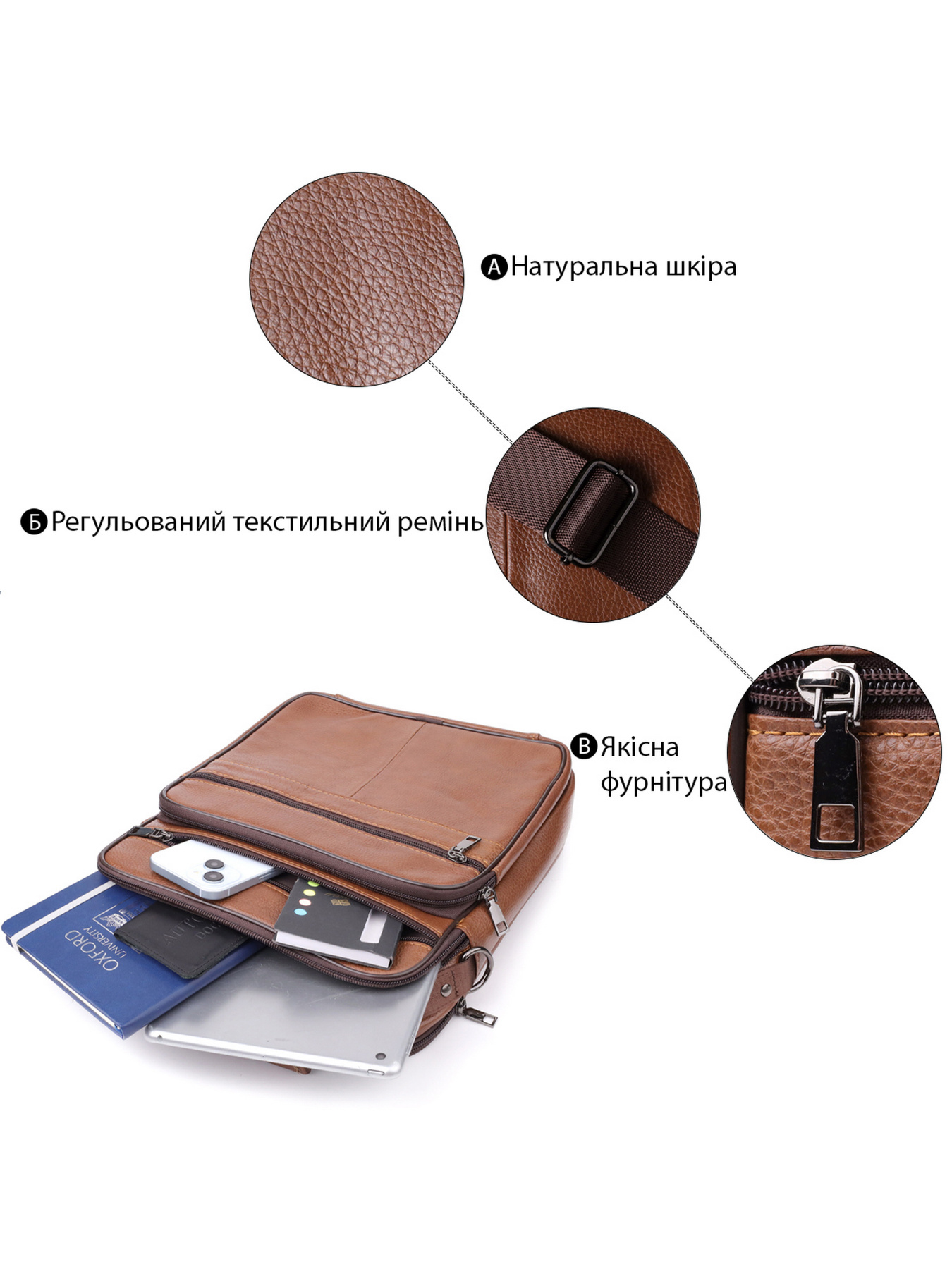 Кросс-боди Vintage модель bag24_23031 Фото