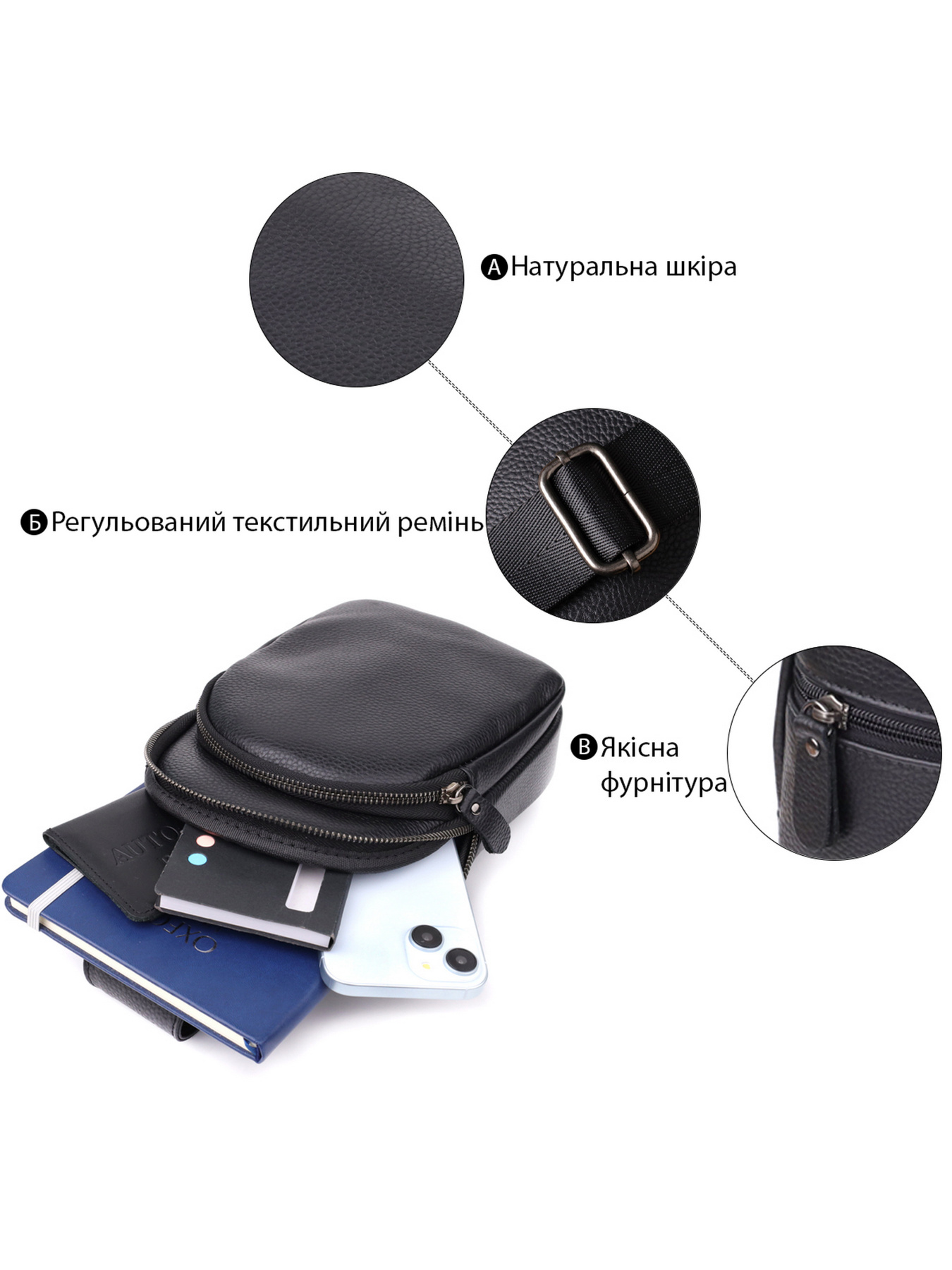 Крос-боді Vintage модель bag24_23032 Фото