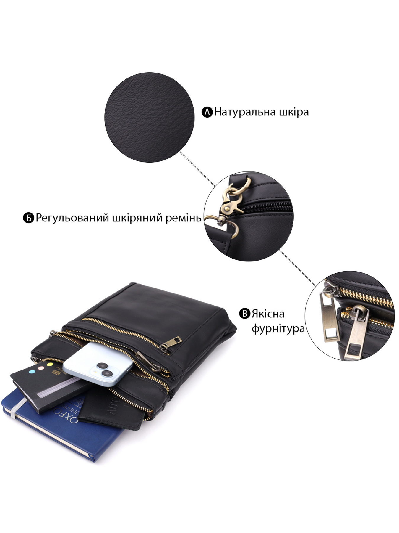 Крос-боді Vintage модель bag24_23037 Фото