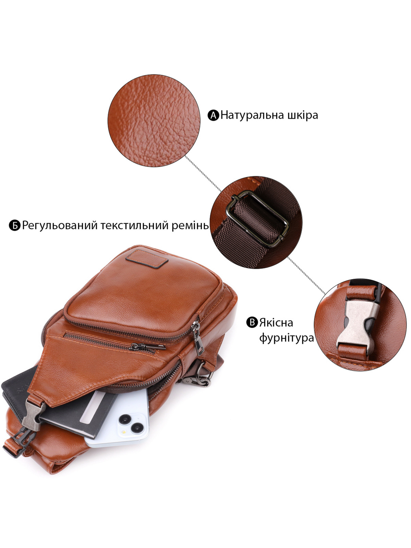 Кросс-боди Vintage модель bag24_23049 Фото