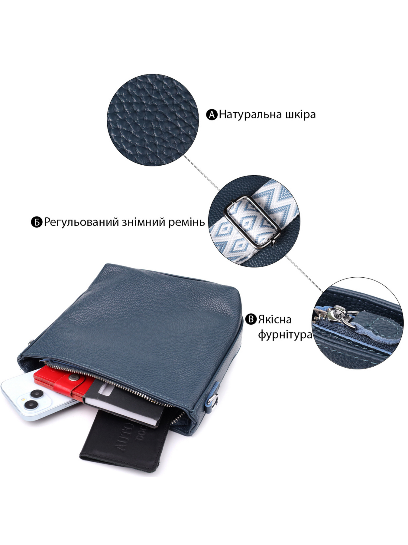 Кросс-боди Vintage модель bag24_22911 Фото