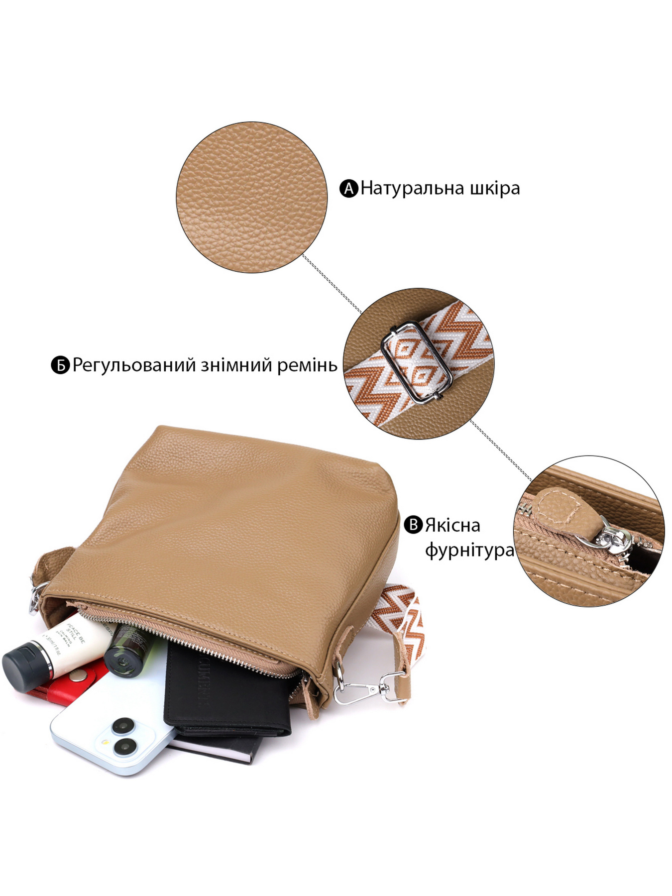 Кросс-боди Vintage модель bag24_22912 Фото