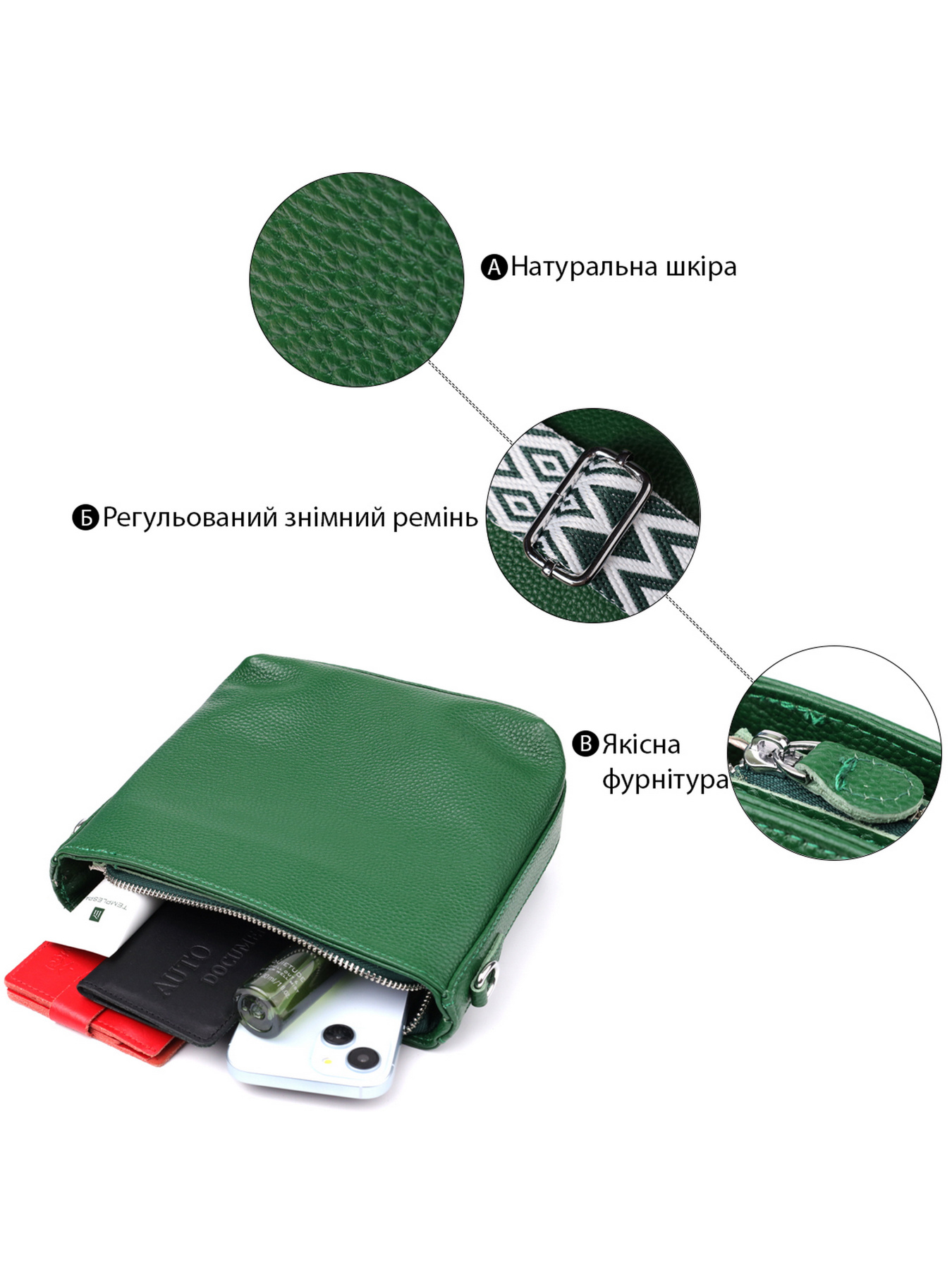 Крос-боді Vintage модель bag24_22913 Фото