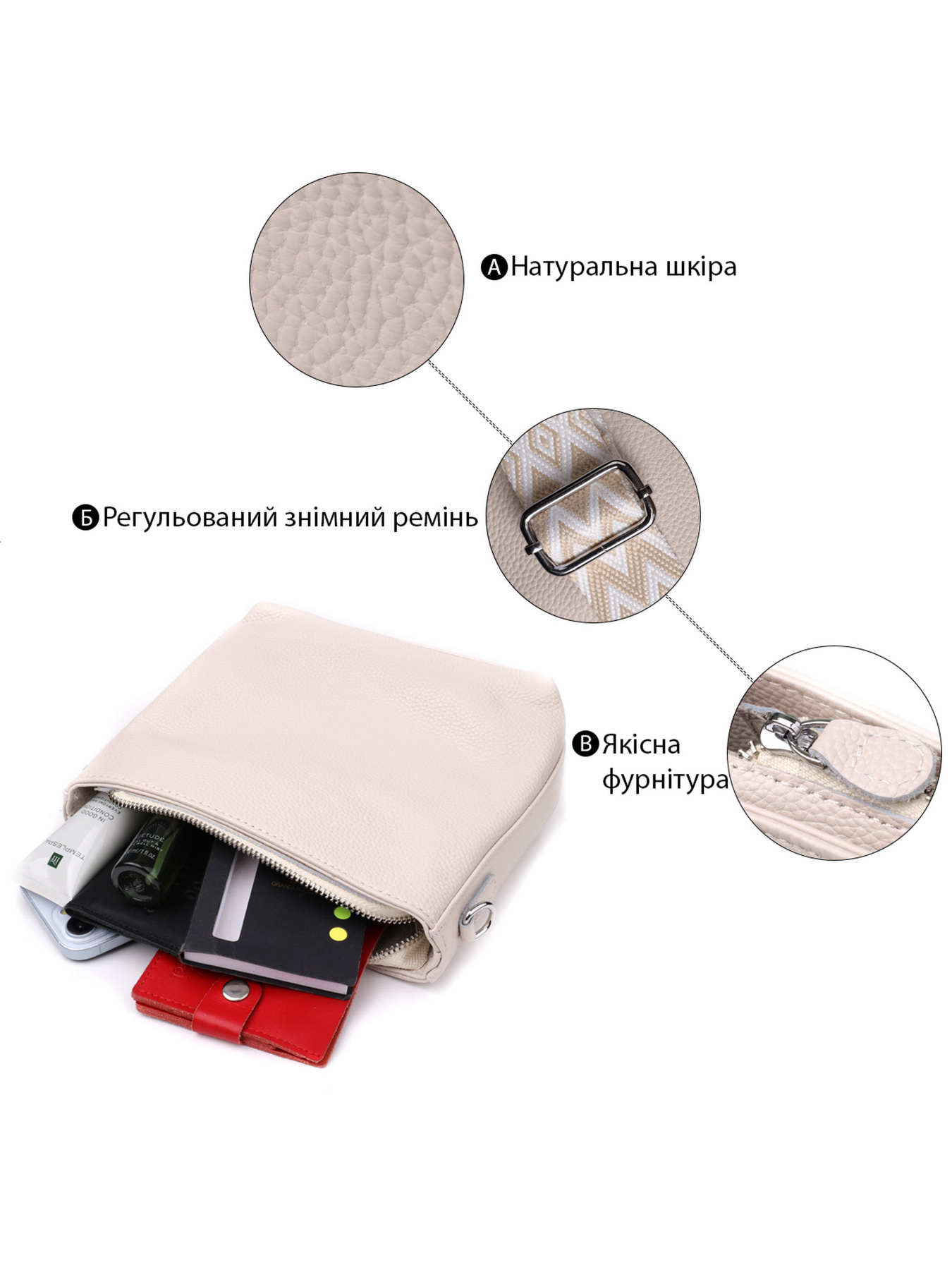 Кросс-боди Vintage модель bag24_22915 Фото