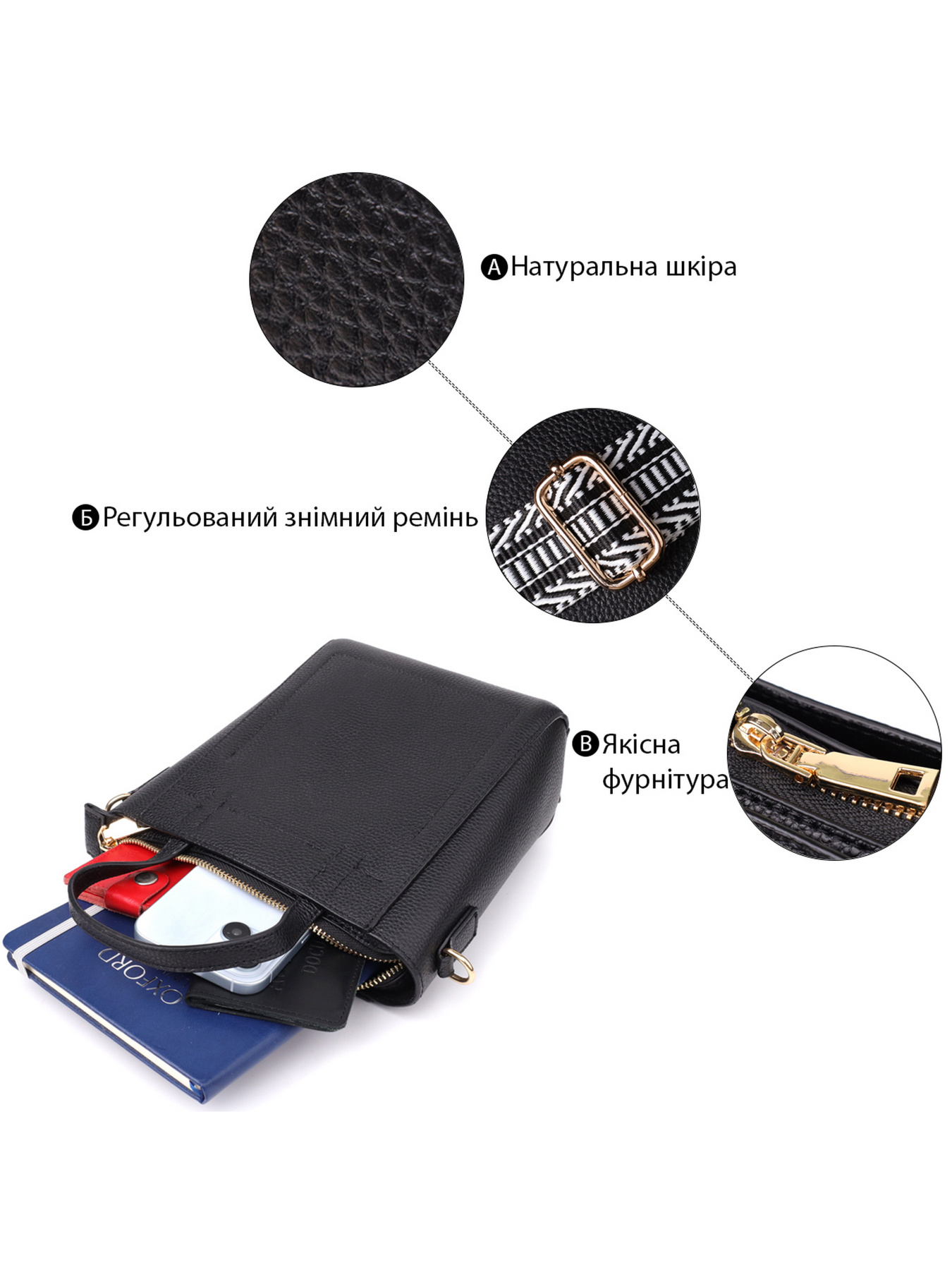 Кросс-боди Vintage модель bag24_22916 Фото