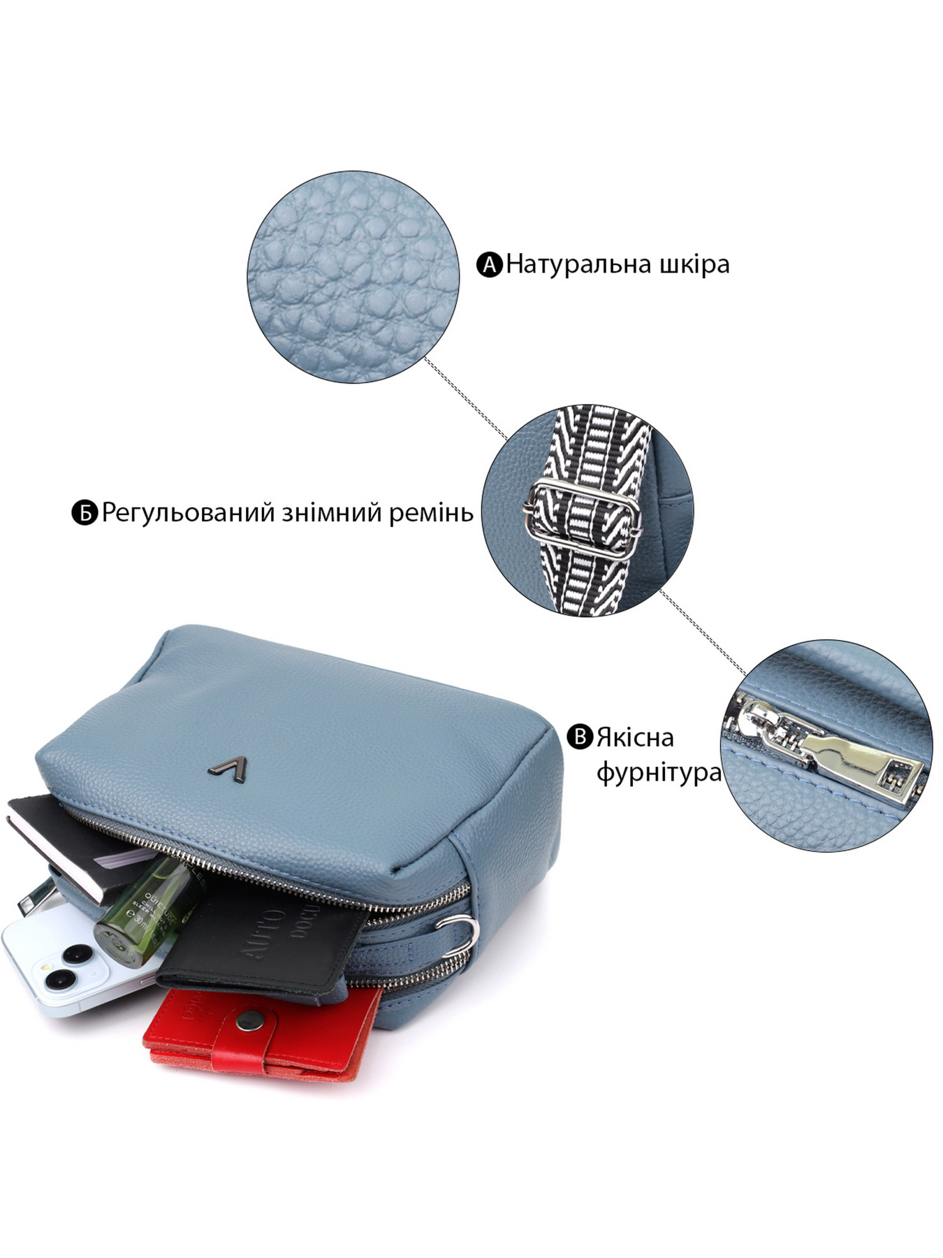 Крос-боді Vintage модель bag24_22920 Фото