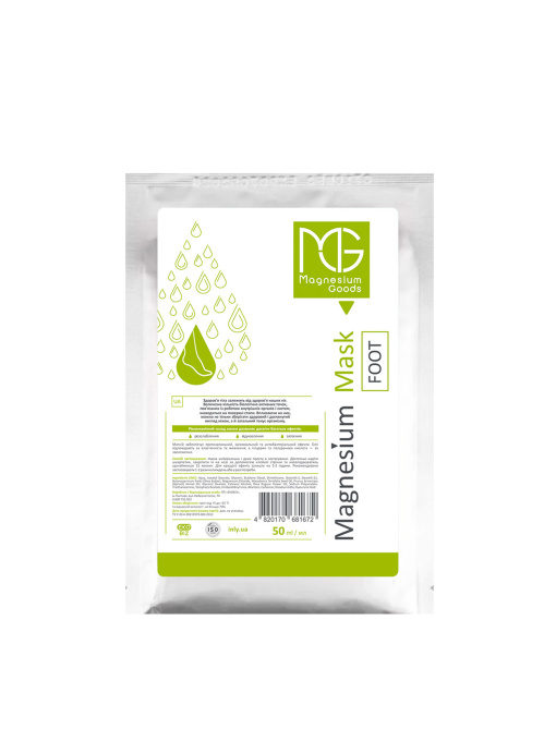 Маска-носочки для ног Magnesium Foot Mask Magnesium Goods модель 681672 Фото