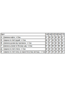Повсякденний костюм Носи своє модель 6422-057-33-svtla-kava-la Фото