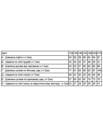 Костюм Носи своє модель 6396-025-33-1-nzhir-goat Фото