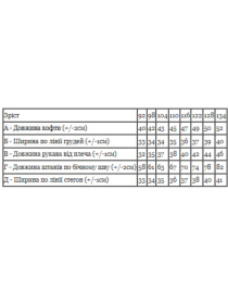 Спортивный костюм Носи своє модель 6018-023-33-1-chornij-ranger Фото