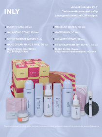 Новогодний адвент-календарь косметики Advent Calendar 2026 INLY на 10 ячеек INLY модель 681085 Фото