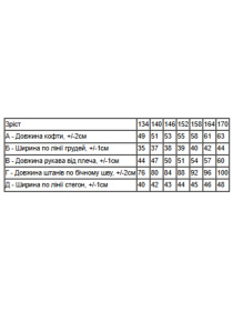 Пижама Носи своє модель 6412-030-sinxo-chornij Фото