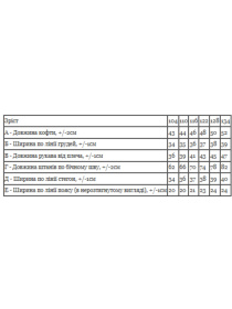 Спортивный костюм Носи своє модель 6018-023-33-7-kremovij-zajka Фото