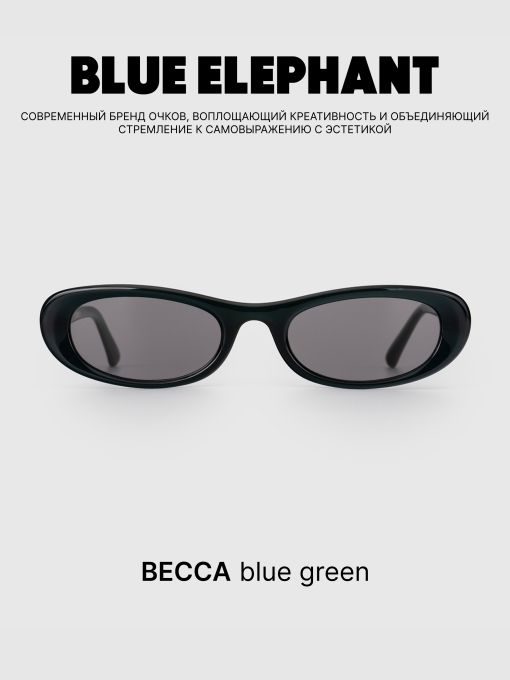 Көзілдірік BLUE ELEPHANT BECCA Blue Green үлгі CP114523 Фото
