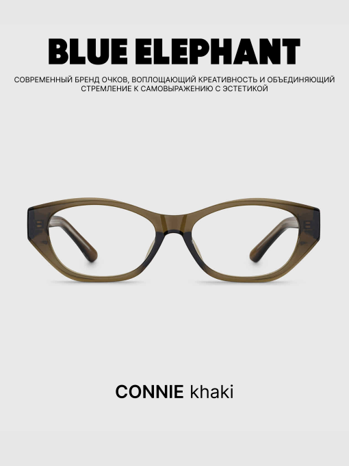 Көзілдірік BLUE ELEPHANT CONNIE Khaki үлгі CP114477 Фото