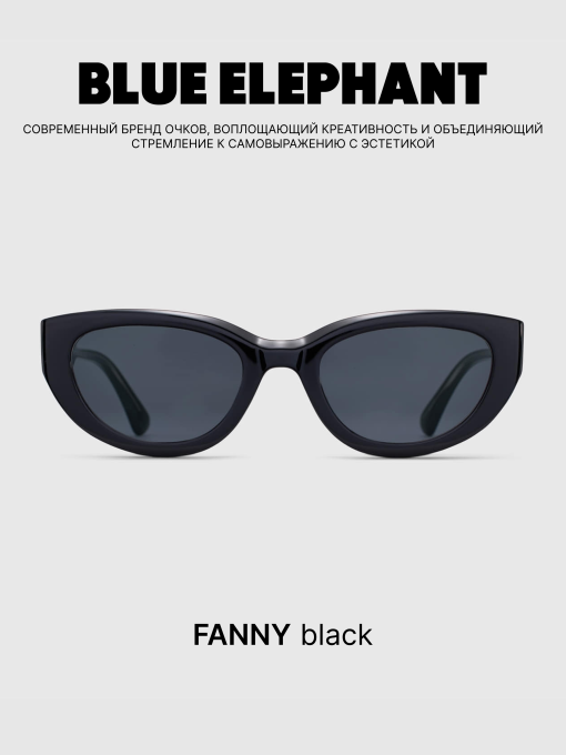 Көзілдірік BLUE ELEPHANT FANNY Black үлгі CP114480 Фото