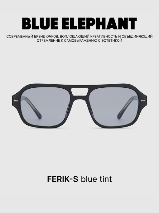 Көзілдірік BLUE ELEPHANT FERIK-S Blue Tint үлгі CP114481 Фото
