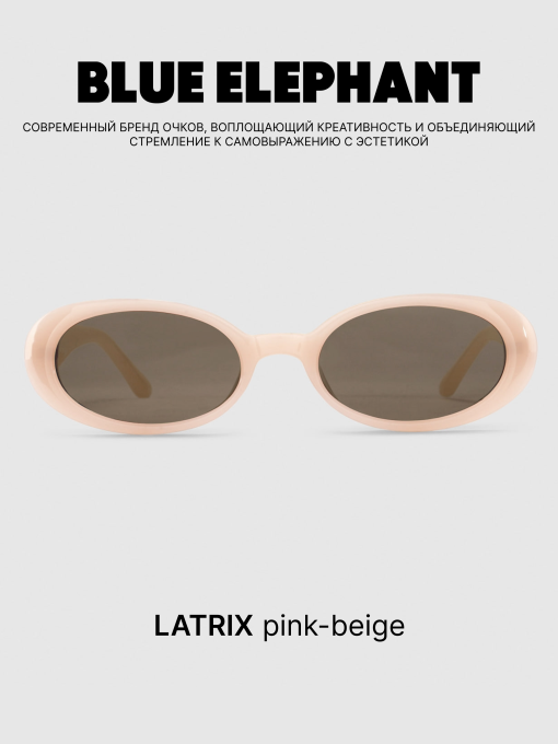 Очки BLUE ELEPHANT LATRIX Pink-beige модель CP114435 Фото