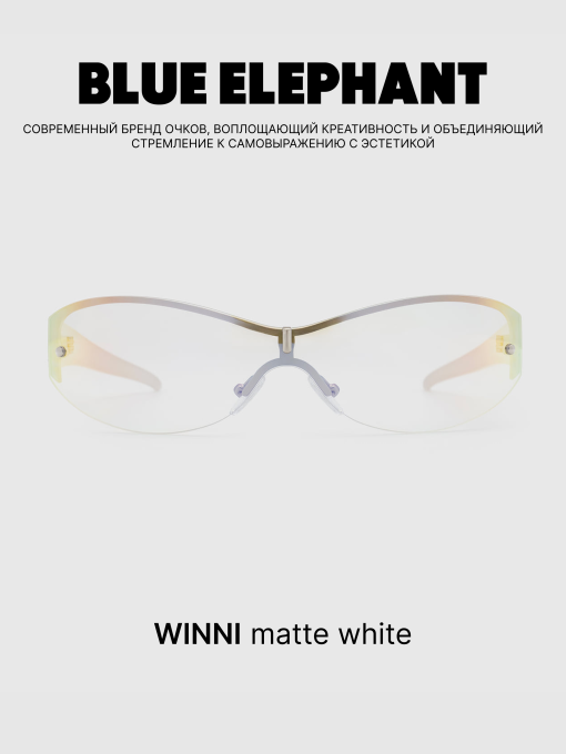 Көзілдірік BLUE ELEPHANT WINNI Matte White үлгі CP114451 Фото