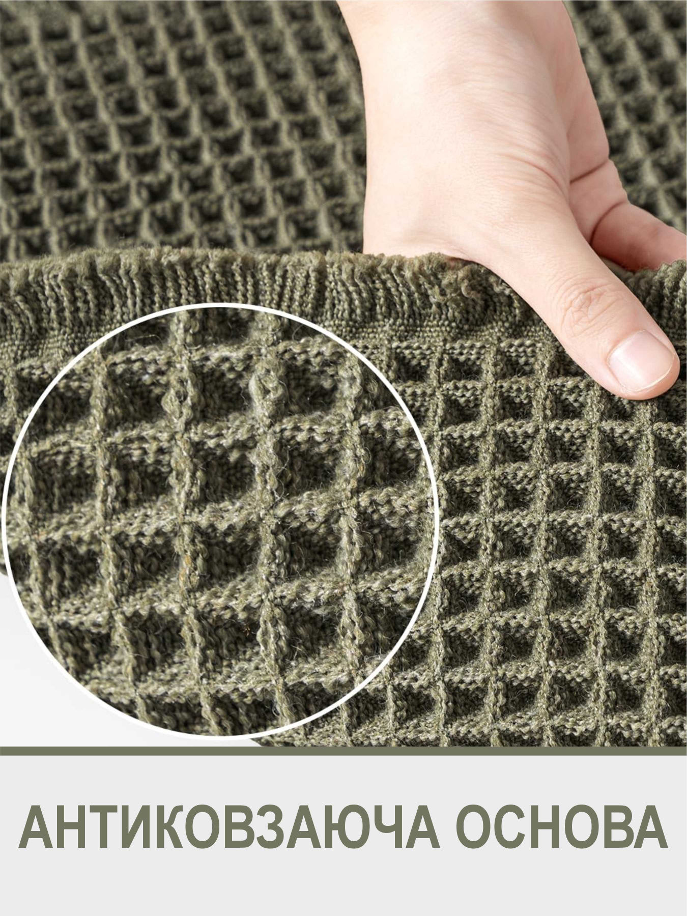 Коврик для ванной / туалета вафельный  Зеленый Lovely Svi  модель 227254 Фото