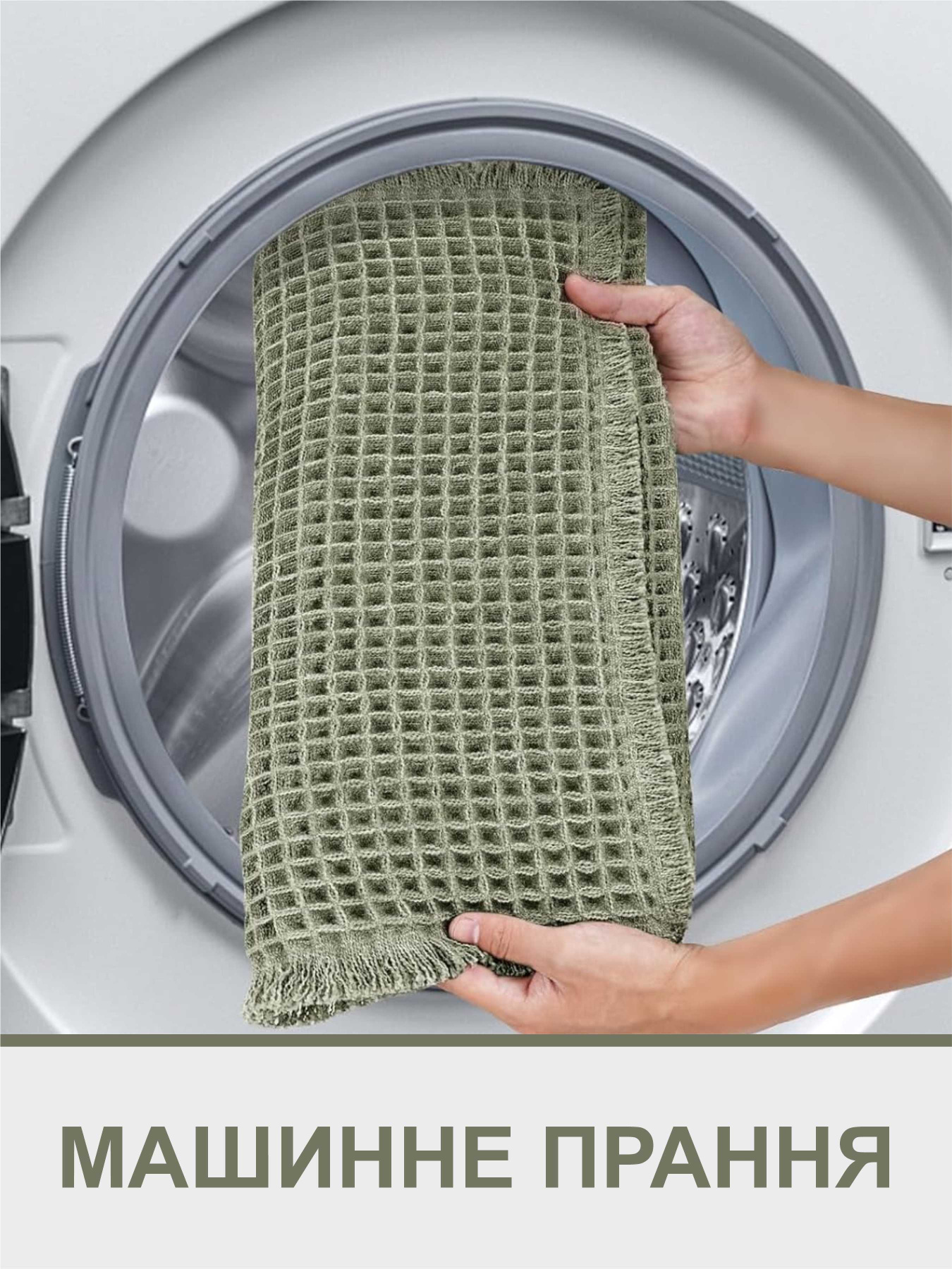 Килимок для ванної /туалету вафельний Зелений Lovely Svi модель 227254 Килимок для ванної /туалету вафельний Зелений Lovely Svi модель 227254 Фото