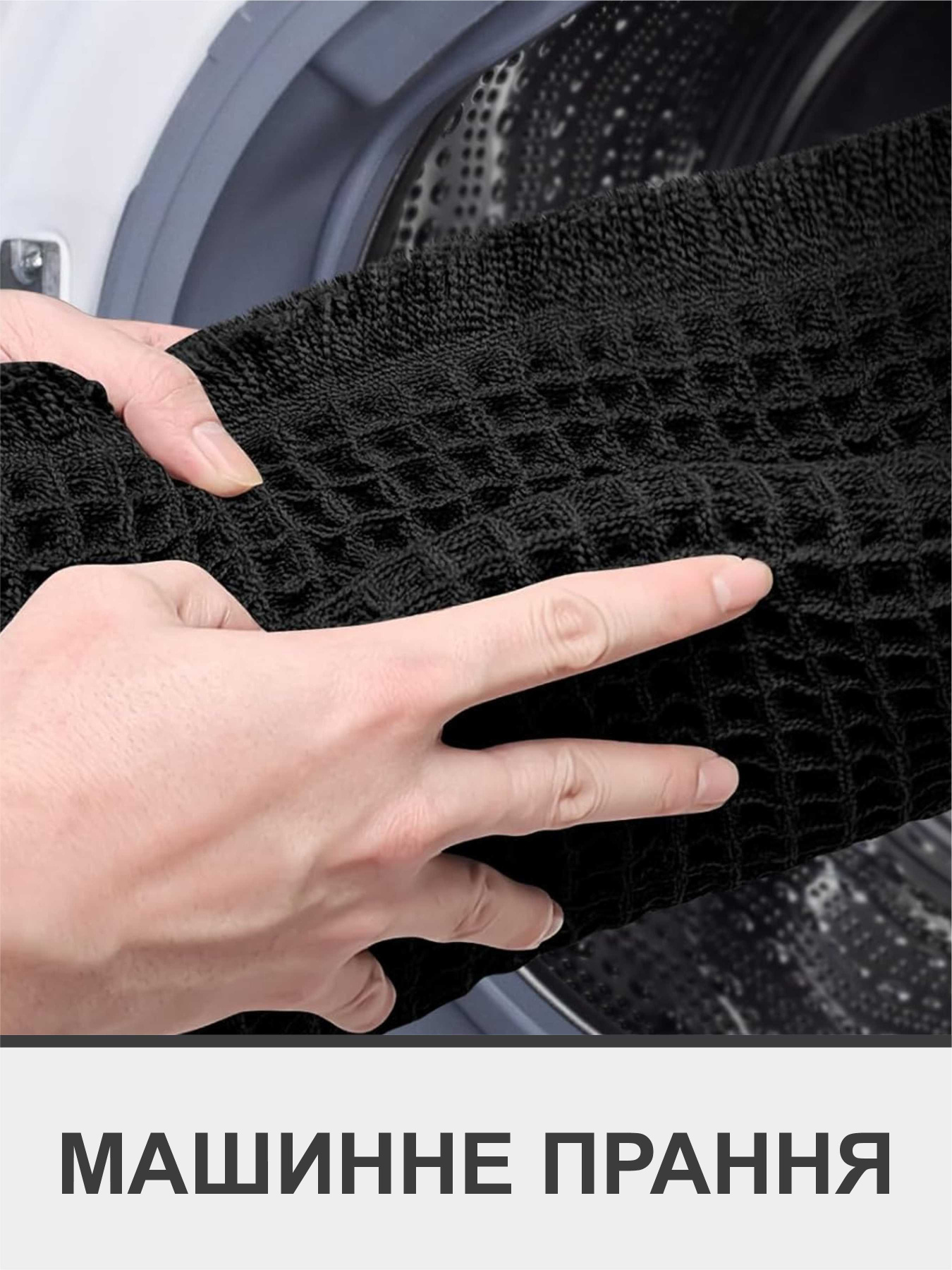 Набор ковриков для ванной/туалета вафельный 2шт. Черный Lovely Svi  модель 1217255 Фото