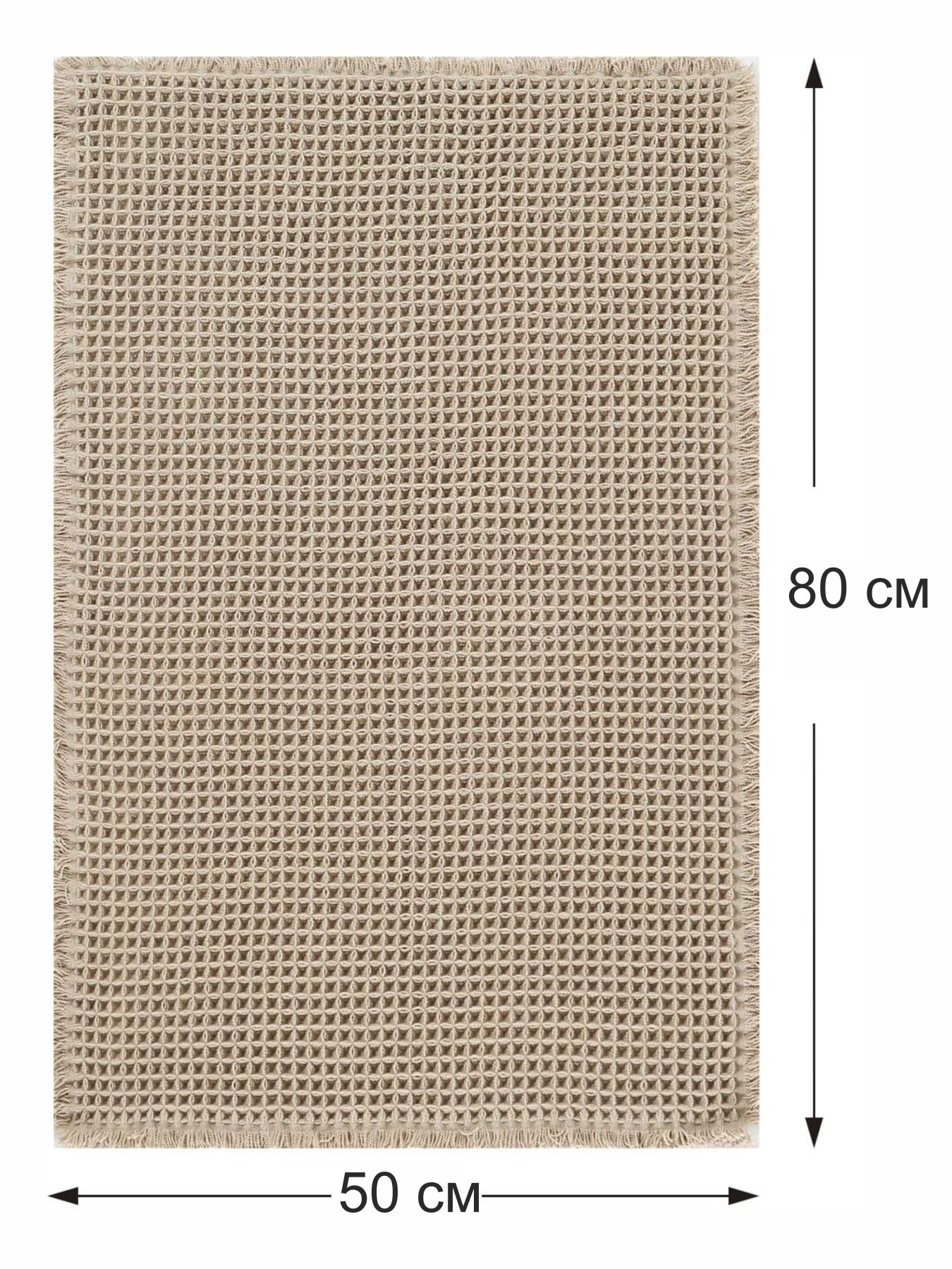 Набор ковриков для ванной/туалета вафельный 2шт. Бежевый Lovely Svi  модель 1207256 Фото