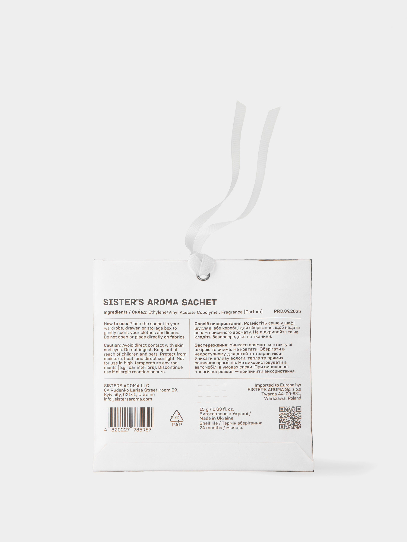 Ароматическое саше AMBER Sister’s Aroma модель 4820227785957 Фото