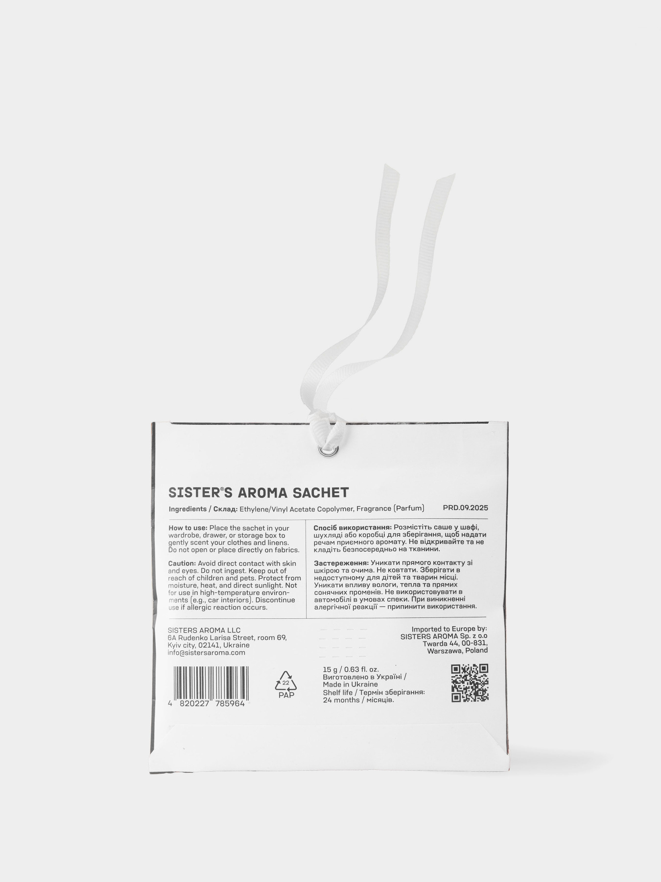 Ароматическое саше SANTAL Sister’s Aroma модель 4820227785964 Фото