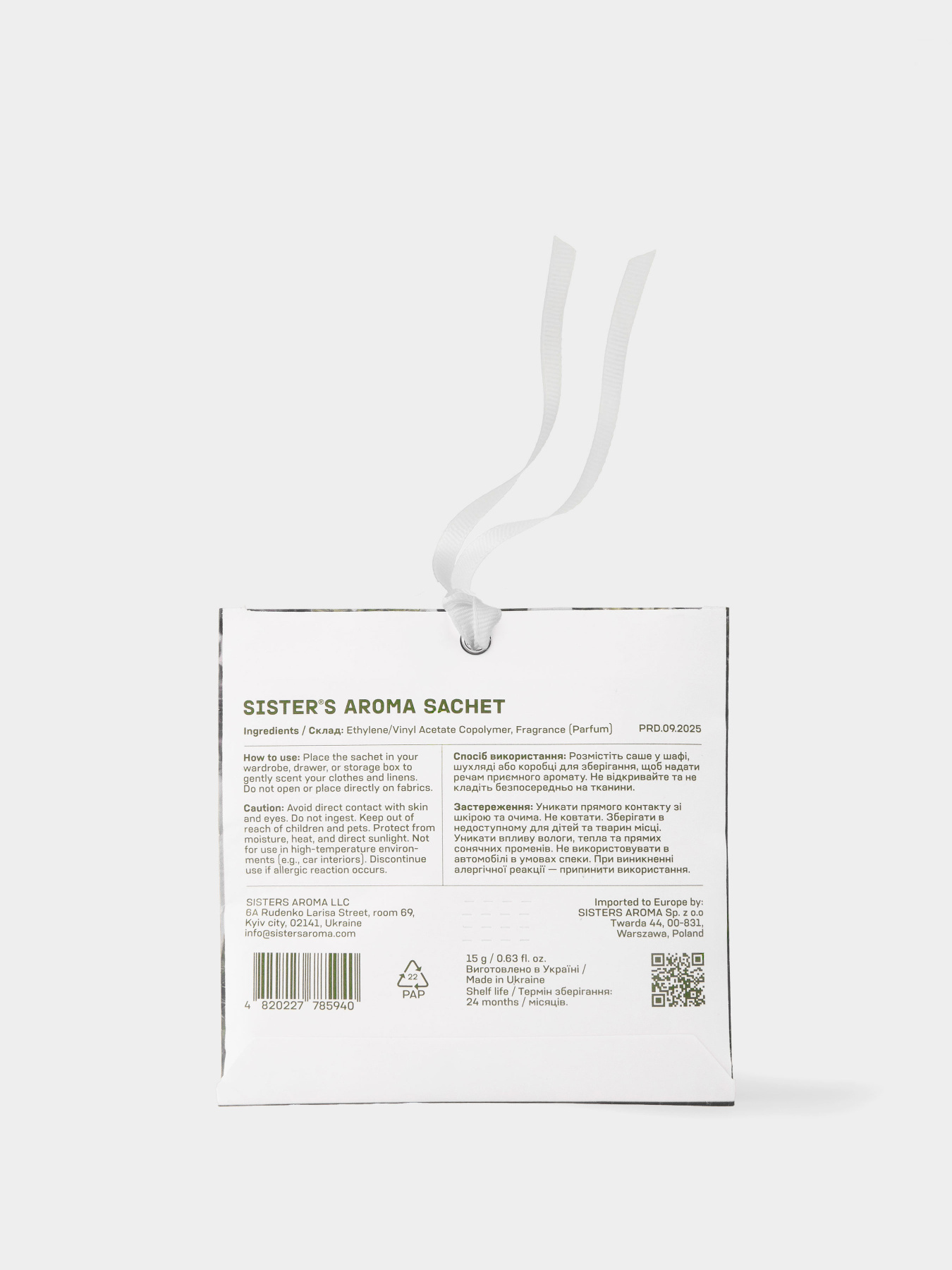 Ароматическое саше BERGAMOT & VETIVER Sister’s Aroma модель 4820227785940 Фото