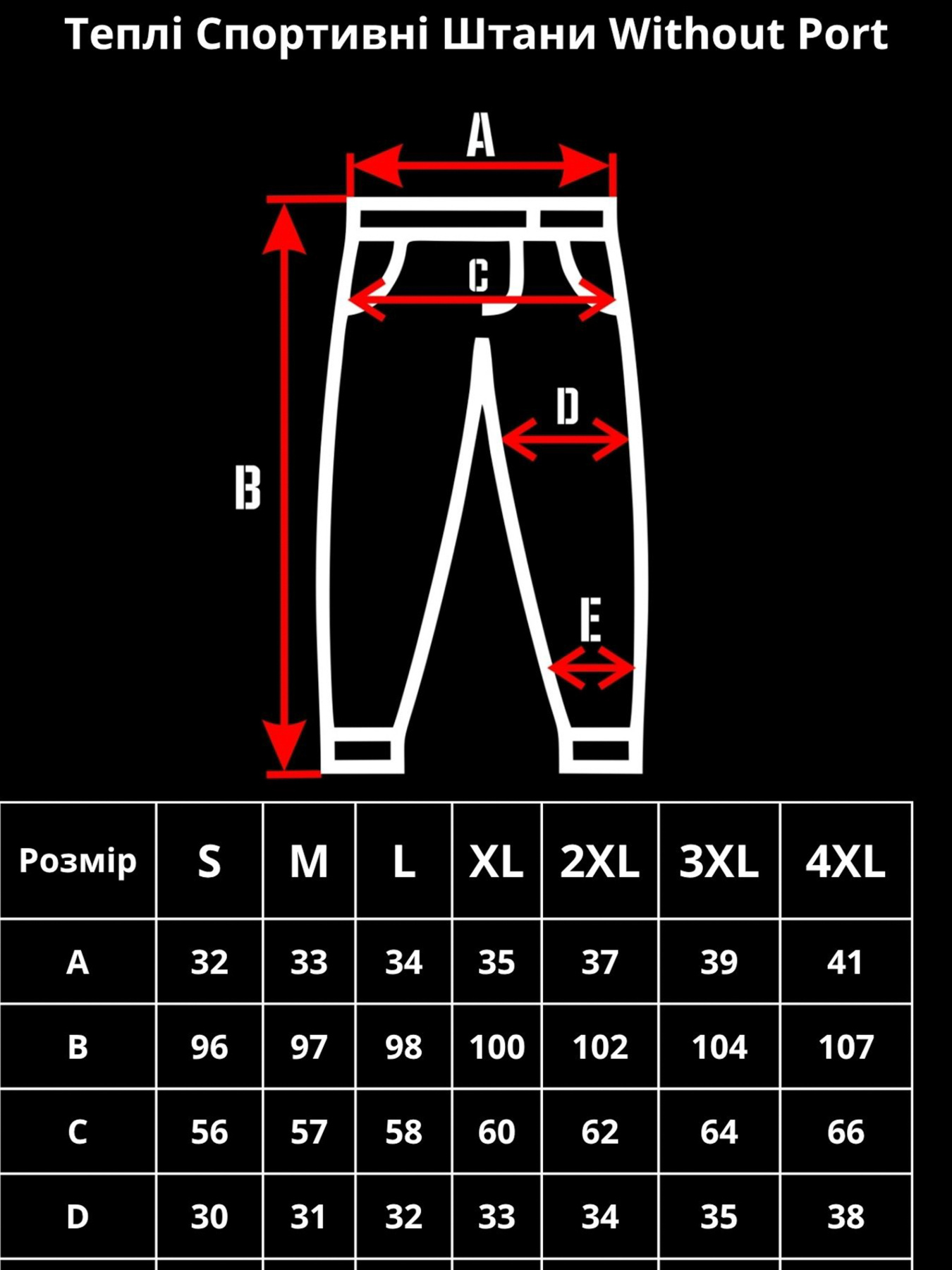 Спортивный костюм Without модель 8055992 Фото