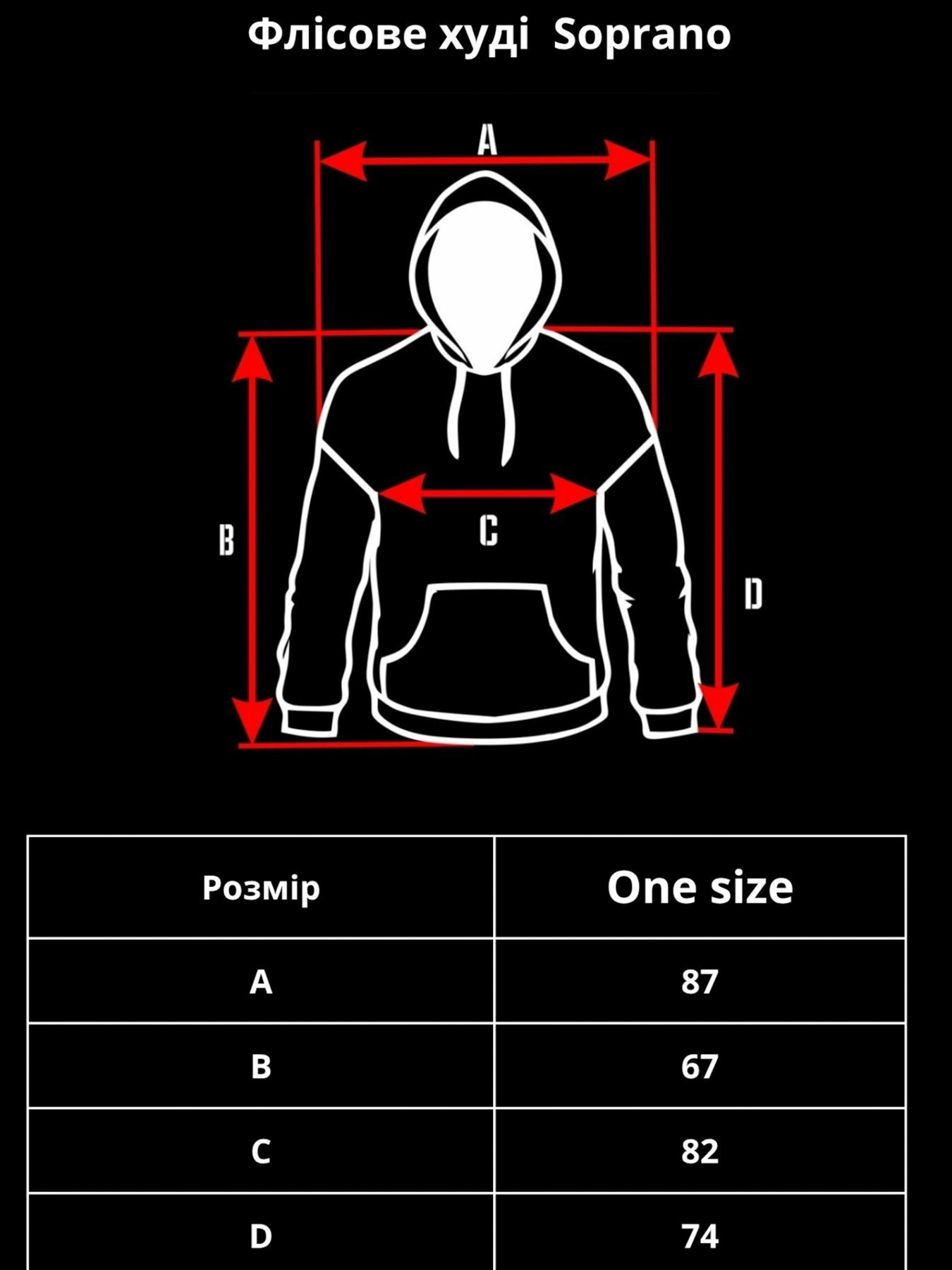 Спортивний костюм Without модель 8055992 Фото