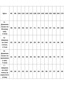 Леггинсы Носи своє модель 6000-018-1-mokko Фото
