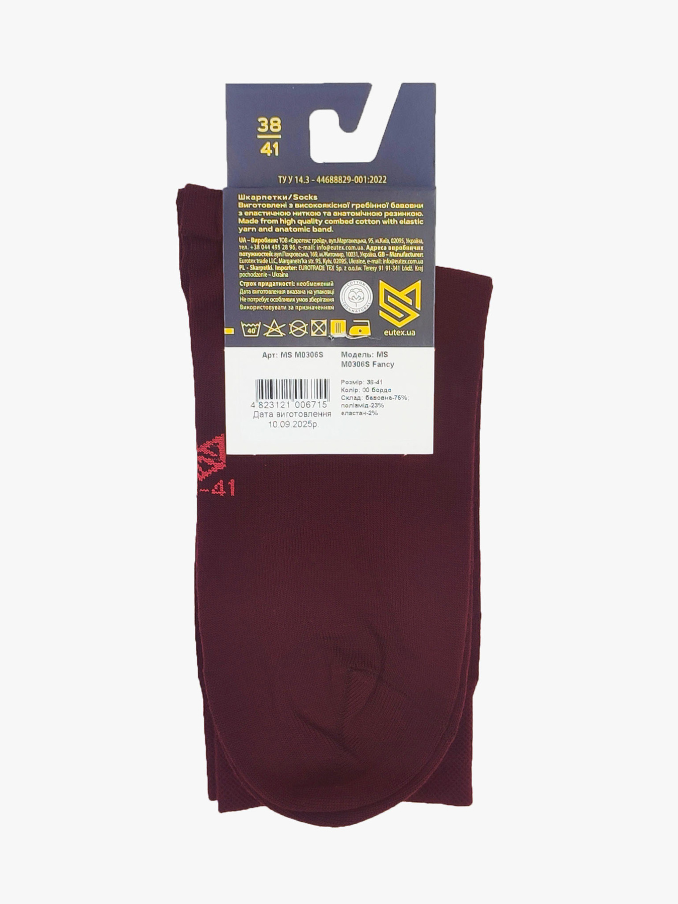 Носки MovementStandard модель MS M0306S Фото