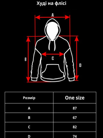 Худі Without модель 8056099 Фото